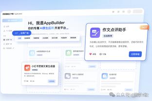 雷竞技登录官网截图2